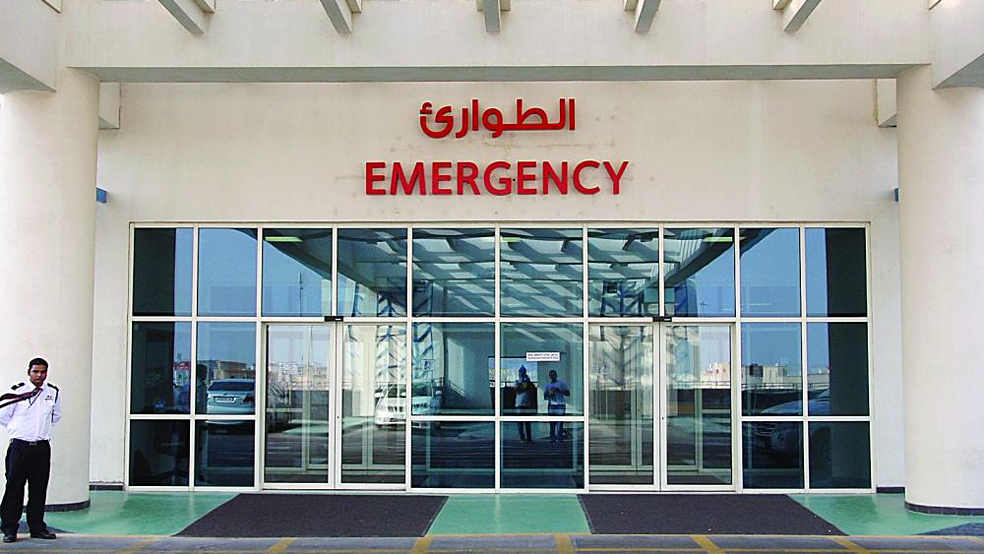 مركز الوكره للطواري - مستشفيات في الوكرة