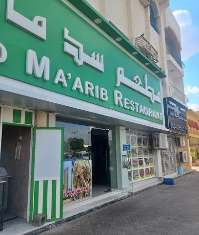 مركز الوسمي للتجميل . - صالونات نسائية في البريمي