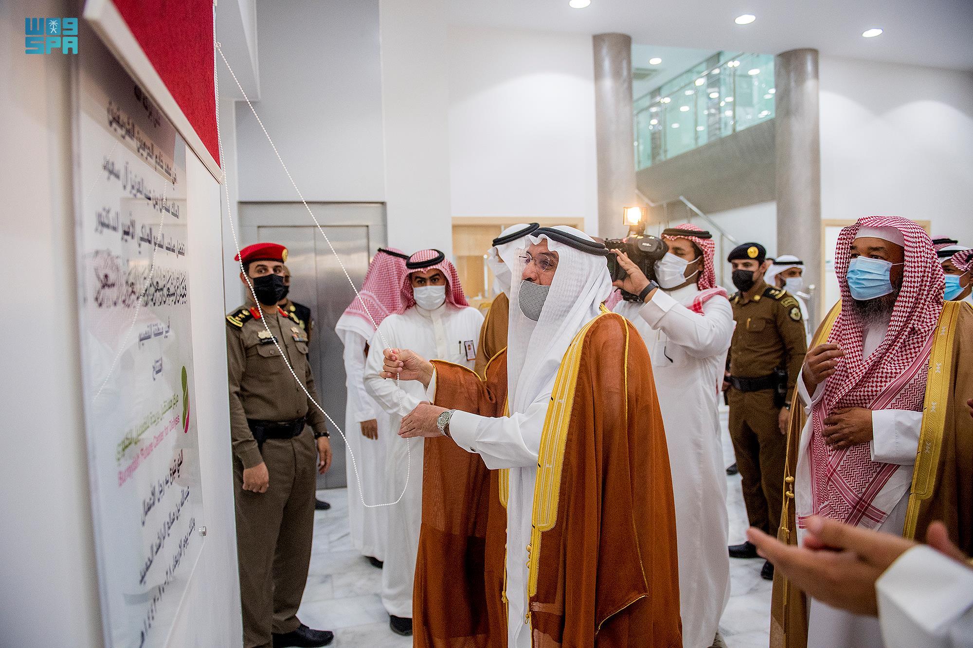 مركز إليف لتزيين ( فرع القصيم بريدة ) - صالونات نسائية في القصيم