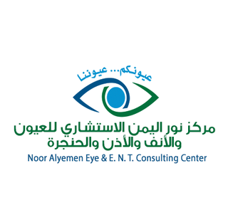 مركز اليُمنى الطبي - عيادات جلدية في شمال الباطنة