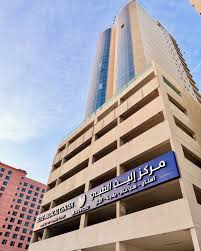 مركز إليت الطبي - مراكز طبية في محافظة المحرق