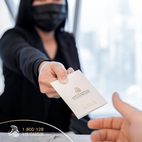 مركز الزاهر التخصصي لطب الأسنان Al Zahir Specialized Dental Center - عيادات في الوسطى