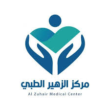 مركز الزهير الطبي - مراكز طبية في حولي