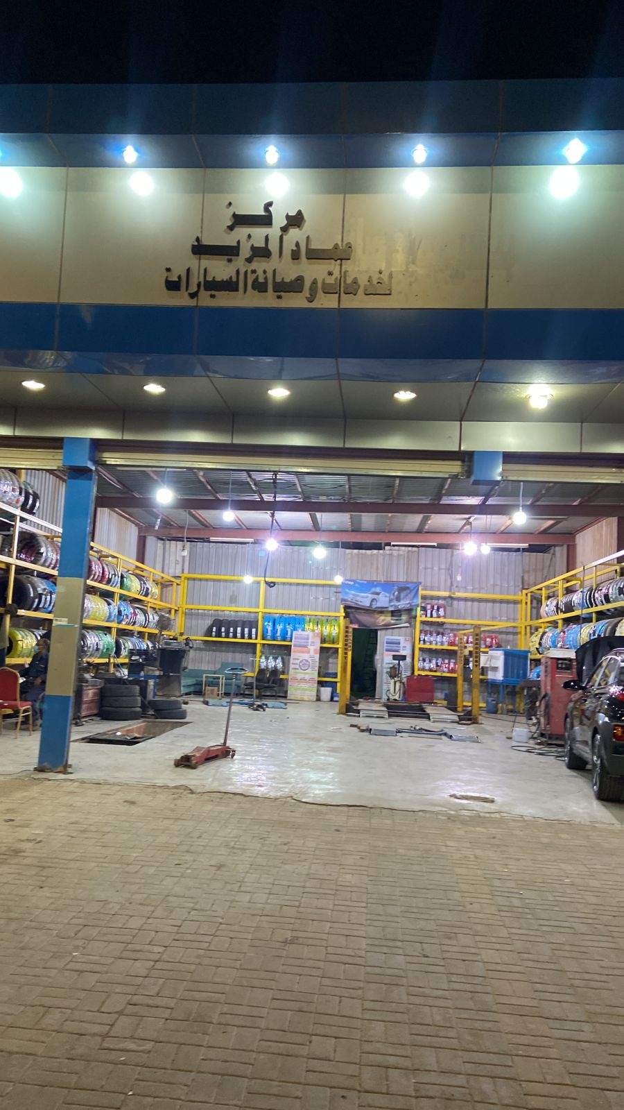 مركز عماد لصيانة السيارات - خدمات سيارات في المدينة المنورة