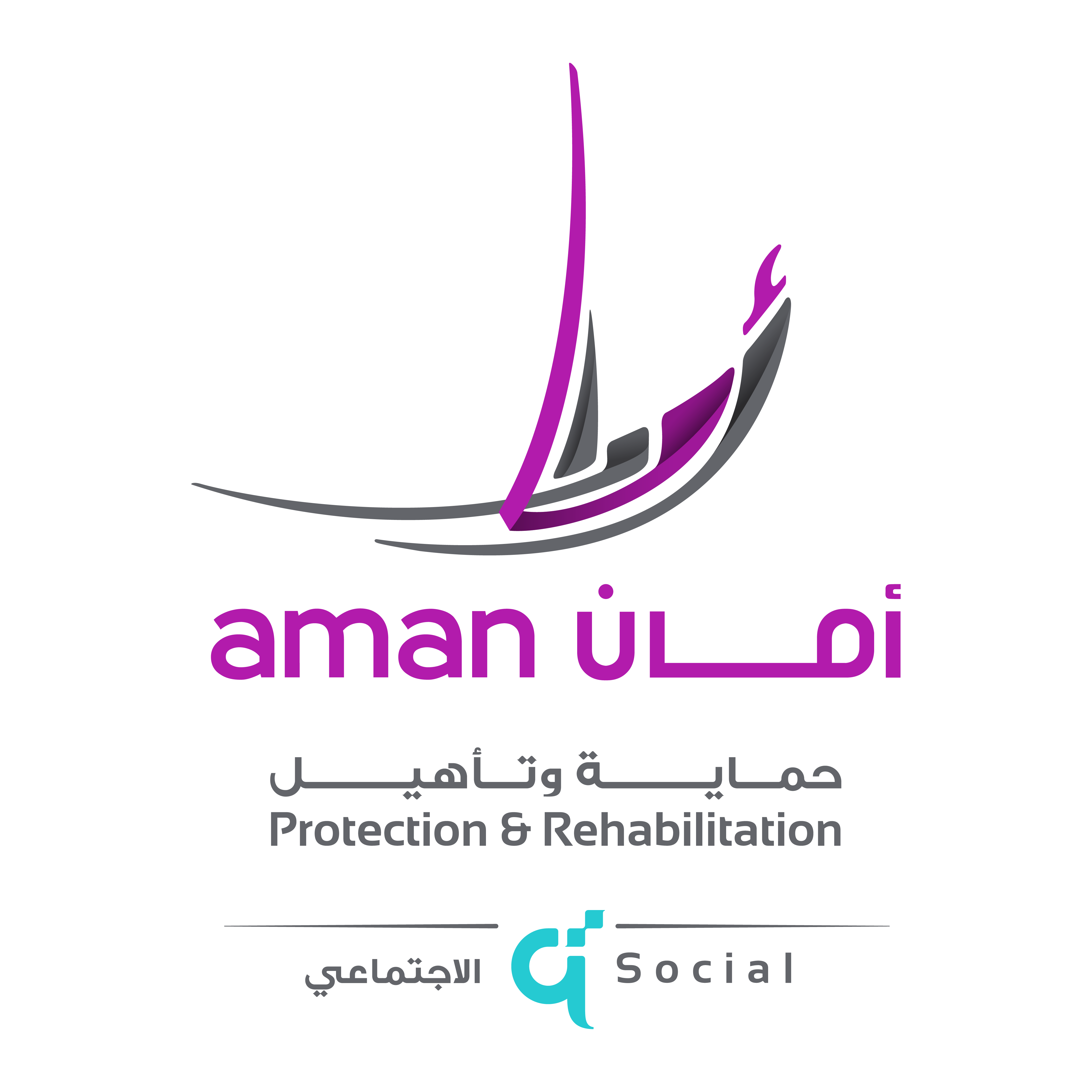 مركز امان للولاده والاطفال - مراكز طبية في الشرقية