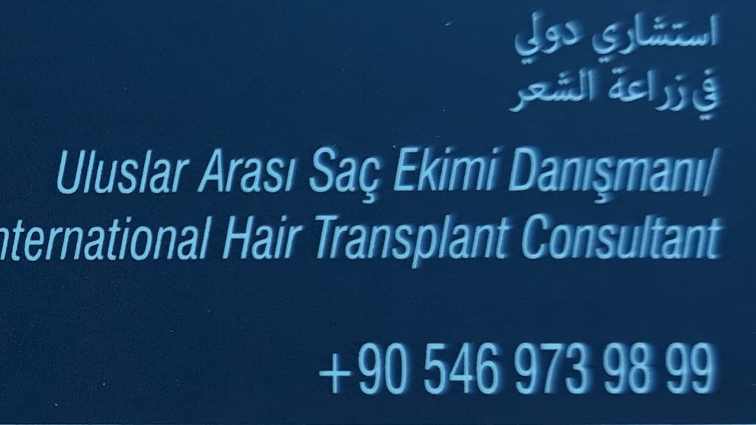 مركز املايا للتجميل و زراعة الشعر و طب الأسنان - زراعة الشعر في الأنبار