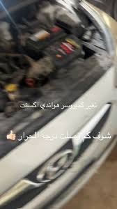 مركز أمن المحركات لصيانة السيارات - خدمات سيارات في الرياض