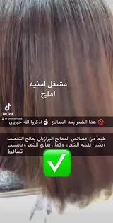 مركز أُمنيـه للسيدات - مراكز تجميل في أملج