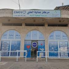 مركز عناية الطبي - مراكز تجميل في مدينة الكويت