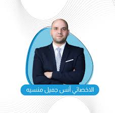 مركز انس - خدمات سيارات في معان