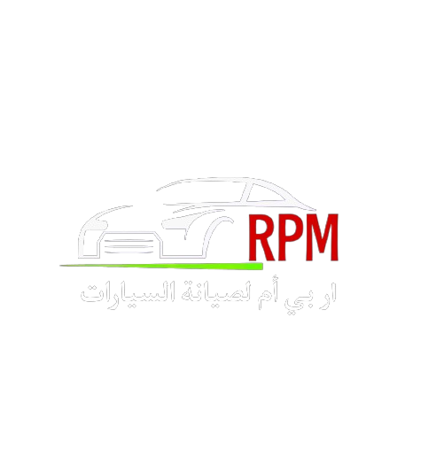 مركز ار بي ام لصيانة السيارات - خدمات سيارات في الدوحة