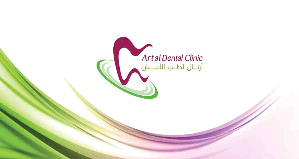 مركز أرتال لطب الأسنان - عيادات أسنان في السويس