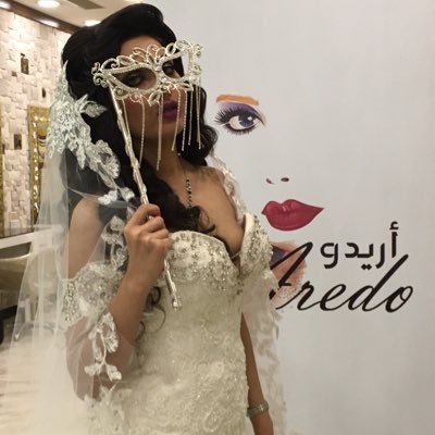 مركز اريدو للتجميل - مراكز تجميل في النجف