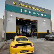 مركز اس بلس لصيانة السيارات الأوروبية - خدمات سيارات في الرياض