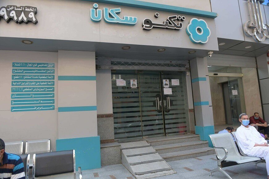 مركز أسامة خليل للآشعة تكنوسكان - مراكز طبية في الزقازيق