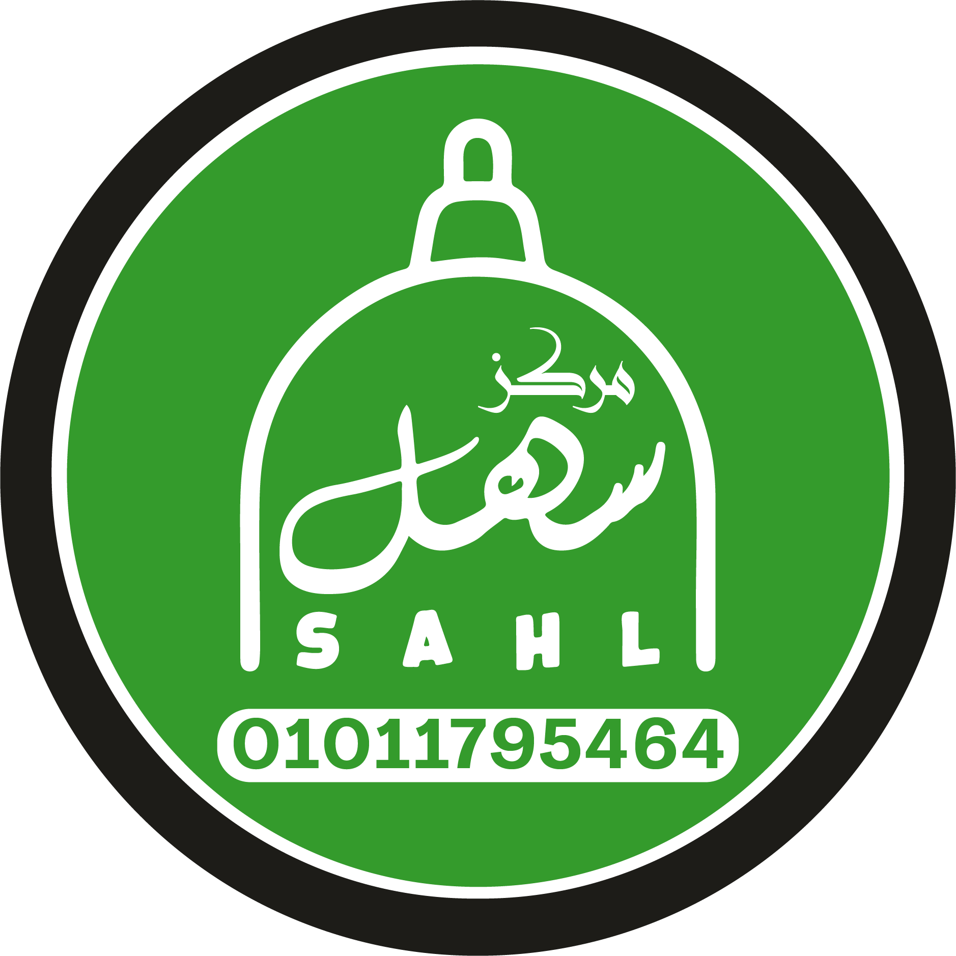 مركز أصايل للحجامة - عيادات جلدية في مسندم