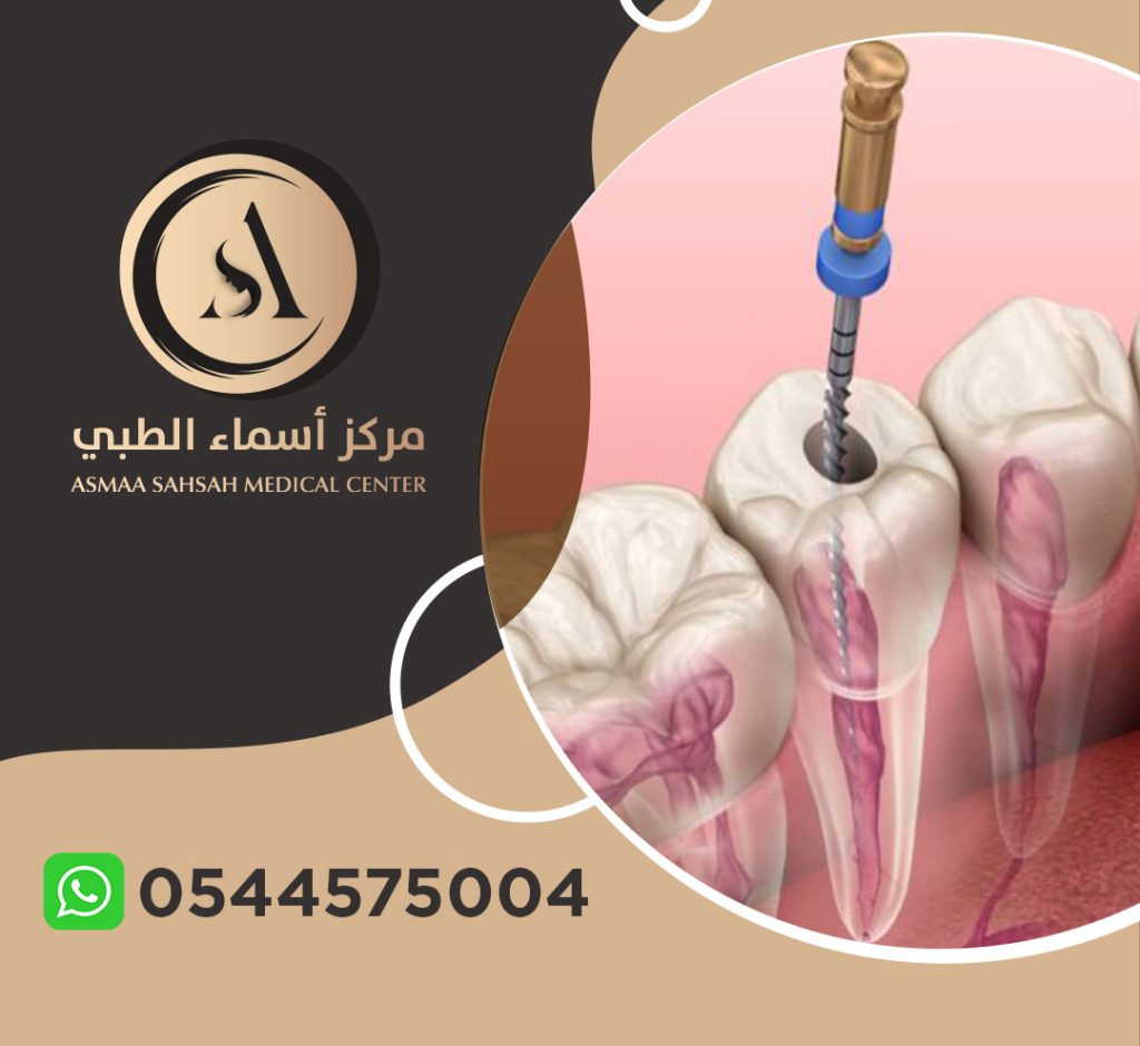 مركز أسماء الطبي | Asmaa Sahsah Clinic - عيادات في الشارقة