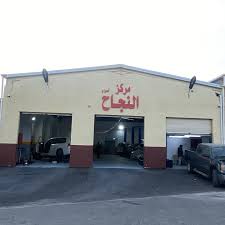 مركز اسرار النجاح لصيانة السيارات - خدمات سيارات في الباحة