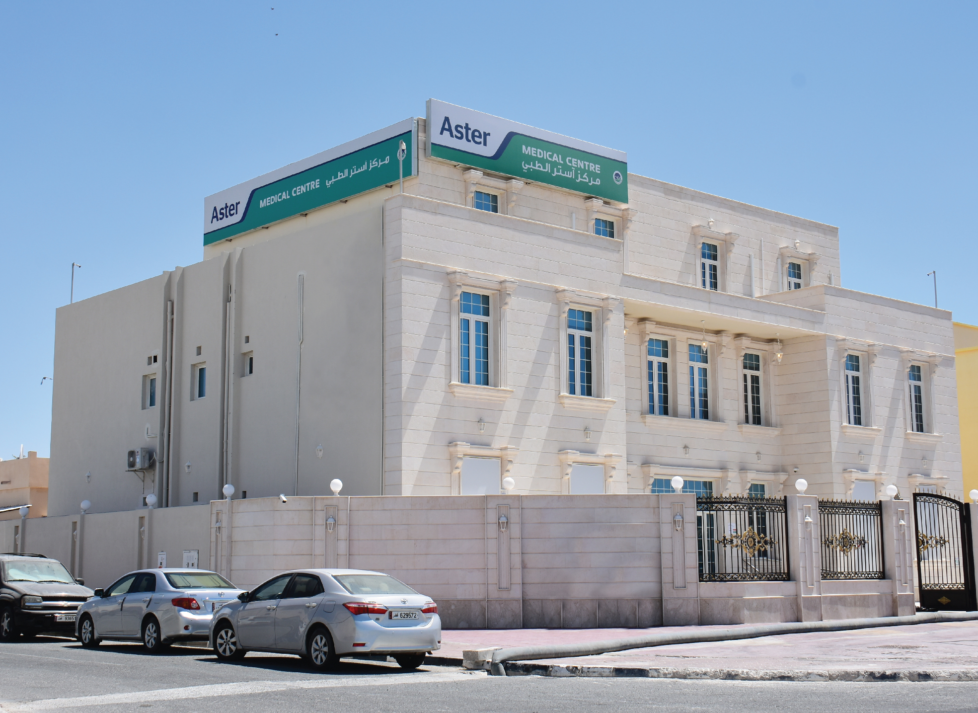 مركز استر الطبي - مراكز طبية في الخور