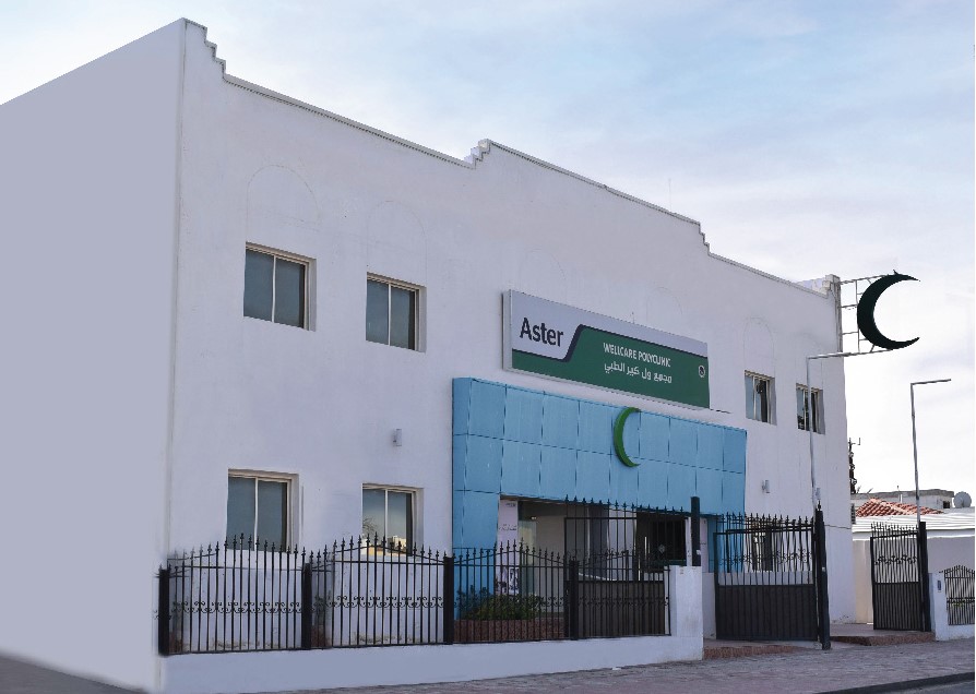 مركز آستر الطبي - الريان - مراكز طبية في الريان