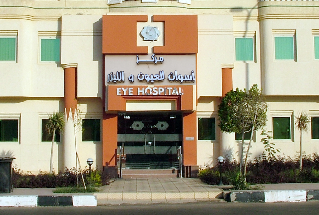 مركز أسوان للعيون والليزر - عيادات جلدية في أسوان