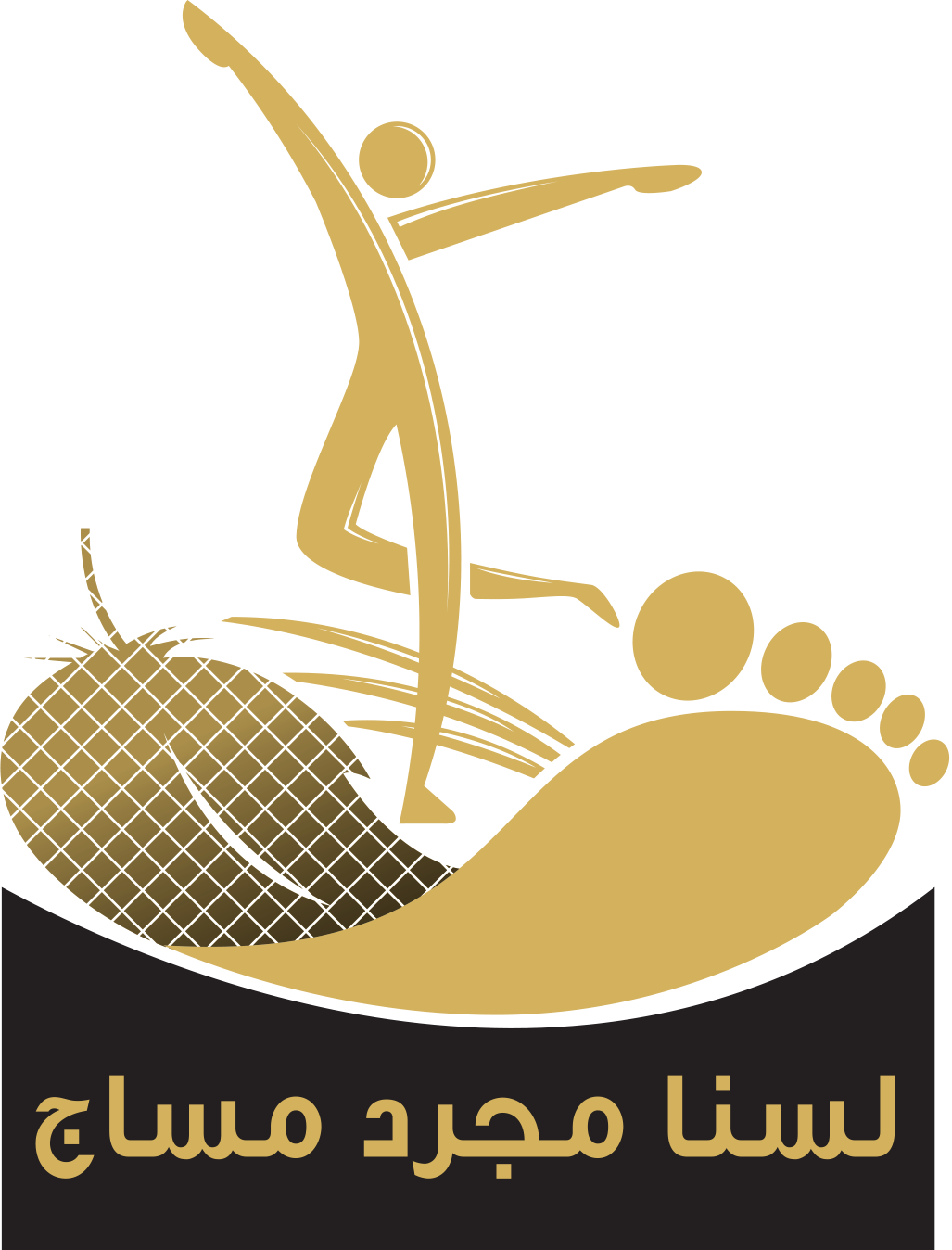 مركز اسيا الشعبي للمساج نساء - مراكز تجميل في نجران