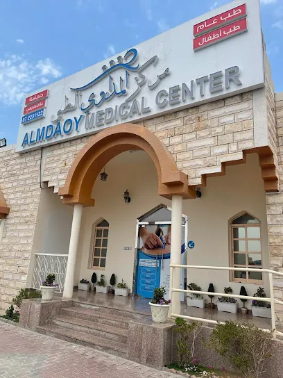 مركز أثير للطب والأسنان - عيادات أسنان في رأس الخيمة