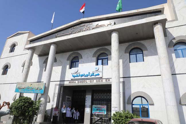 مركز اورام المنيا - مراكز طبية في المنيا