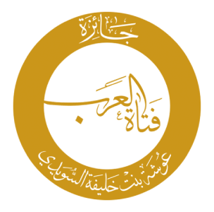 مركز عوشه للتجميل - مراكز تجميل في مسندم