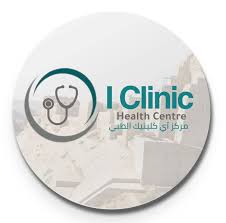 مركز اي كلينيك الطبي - مراكز طبية في الكرك