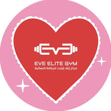 مركز ايف ايليت للرياضة النسائية - صالات رياضية في الرياض