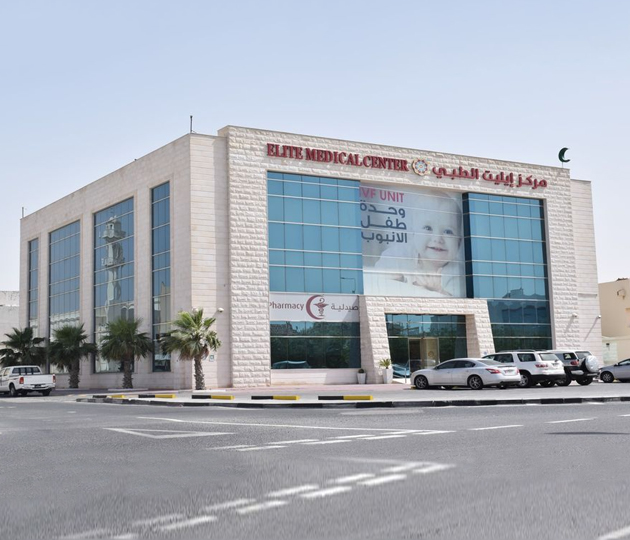 مركز ايليت الطبي - مراكز تجميل في الريان