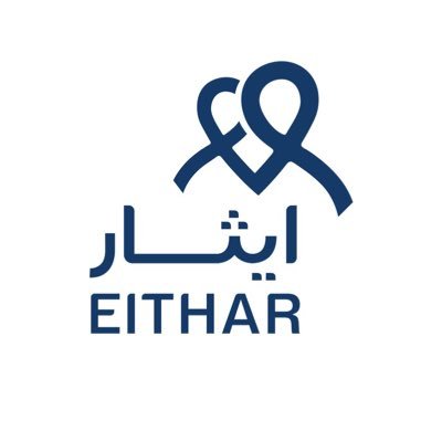 مركز إيثار الطبي ٢٤ ساعة طوارئ اطفال نسائية أسنان - مراكز طبية في جرش