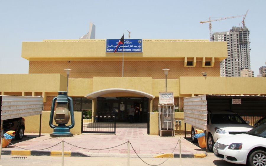 مركز إيزي دينتل لطب الاسنان - عيادات أسنان في الفروانية