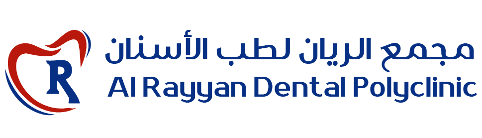 مركز باب الريان لطب الأسنان Bab alryan dental clinic - عيادات أسنان في جنوب الشرقية