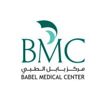مركز بابل الطبي - مراكز طبية في شمال الشرقية