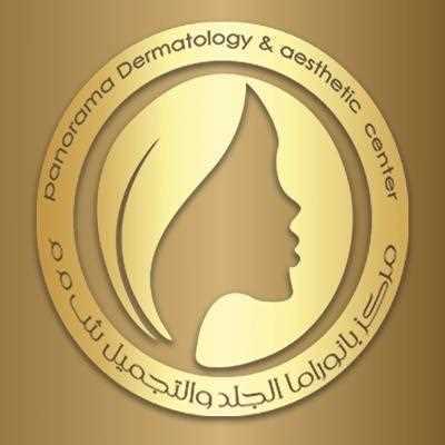 مركز بانوراما الجلدية والتجميل - عيادات جلدية في الغربية