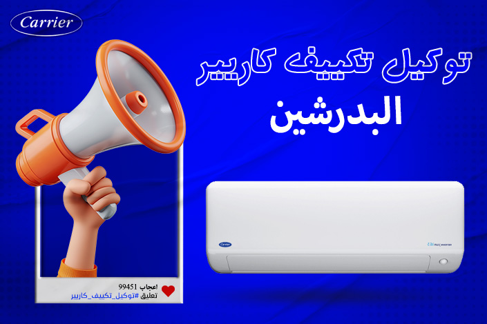 مركز بلو سكاى للتبريد و التكييف و تكييف جميع انواع السيارات - خدمات سيارات في بورسعيد