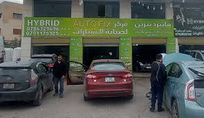 مركز بنزين لصيانة سيارات الهايبرد والبنزين بالكمبيوتر اربد - خدمات سيارات في إربد