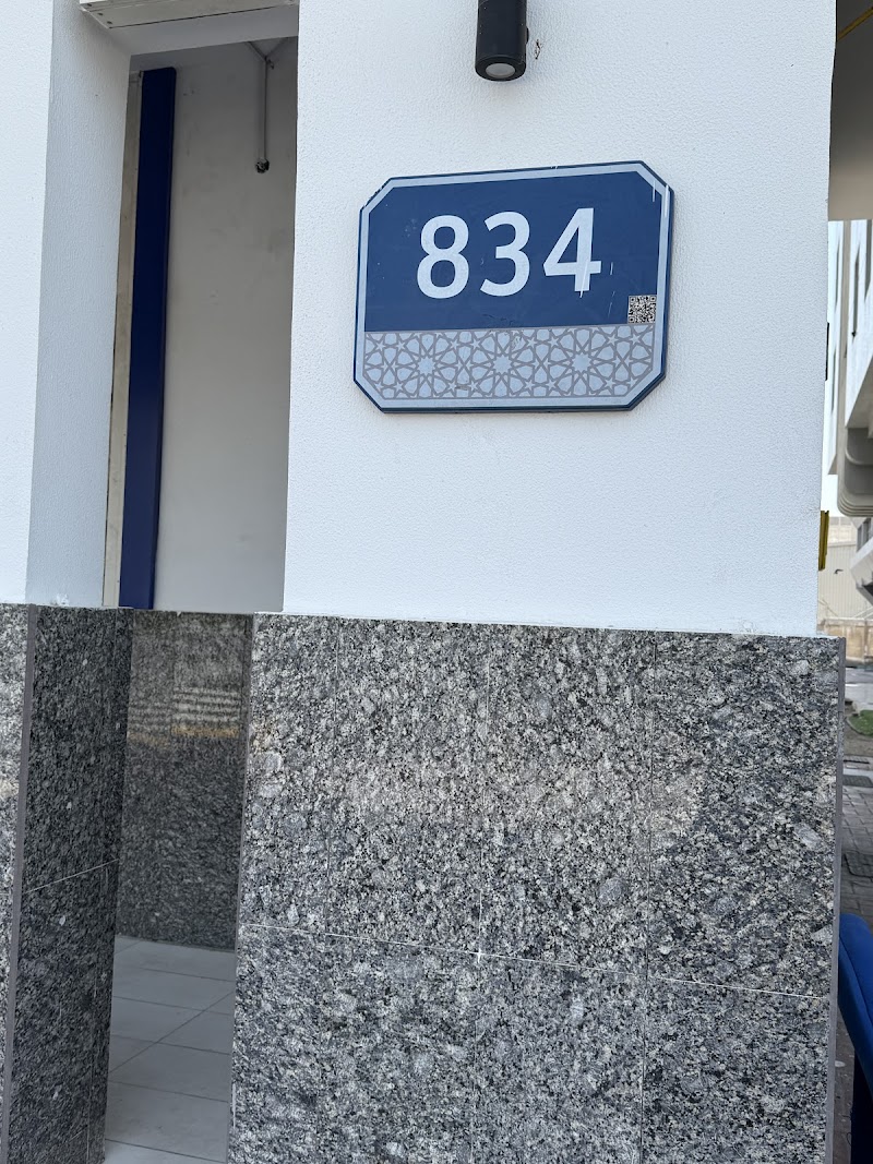 مركز برايم تايم لتجميل السيدات - مراكز تجميل في أبوظبي