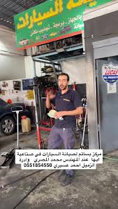 مركز بساتم لصيانة السيارات - خدمات سيارات في أبها