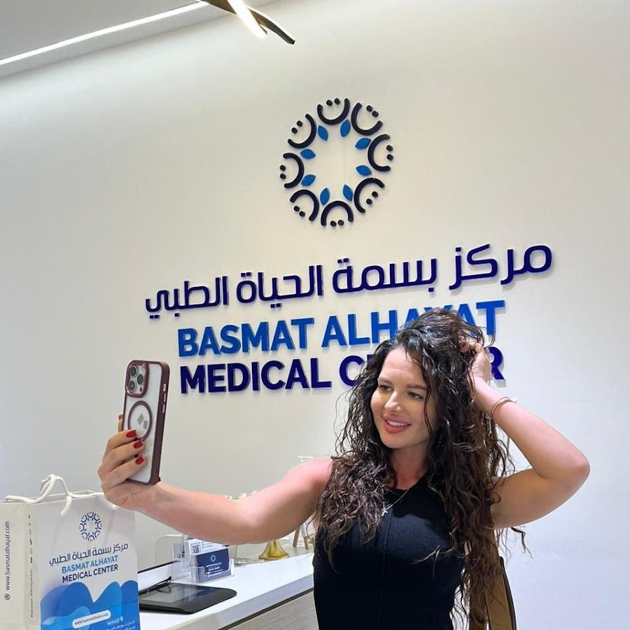 مركز بسمة الحياة الطبي رأس الخيمة - Basmat Alhayat Medical Center RAK - عيادات جلدية في رأس الخيمة