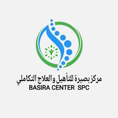 مركز بصيرة للتأهيل والعلاج التكاملي - زراعة الشعر في الداخلية