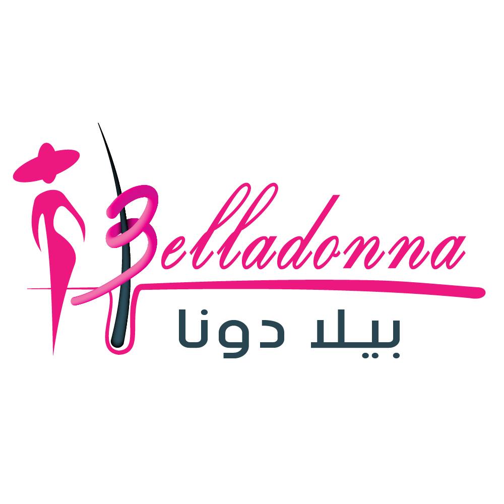 مركز بيلادونا للعناية بالبشرة و التجميل - مراكز تجميل في دمياط