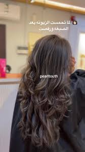 مركز بيرلي - مراكز تجميل في المجمعة