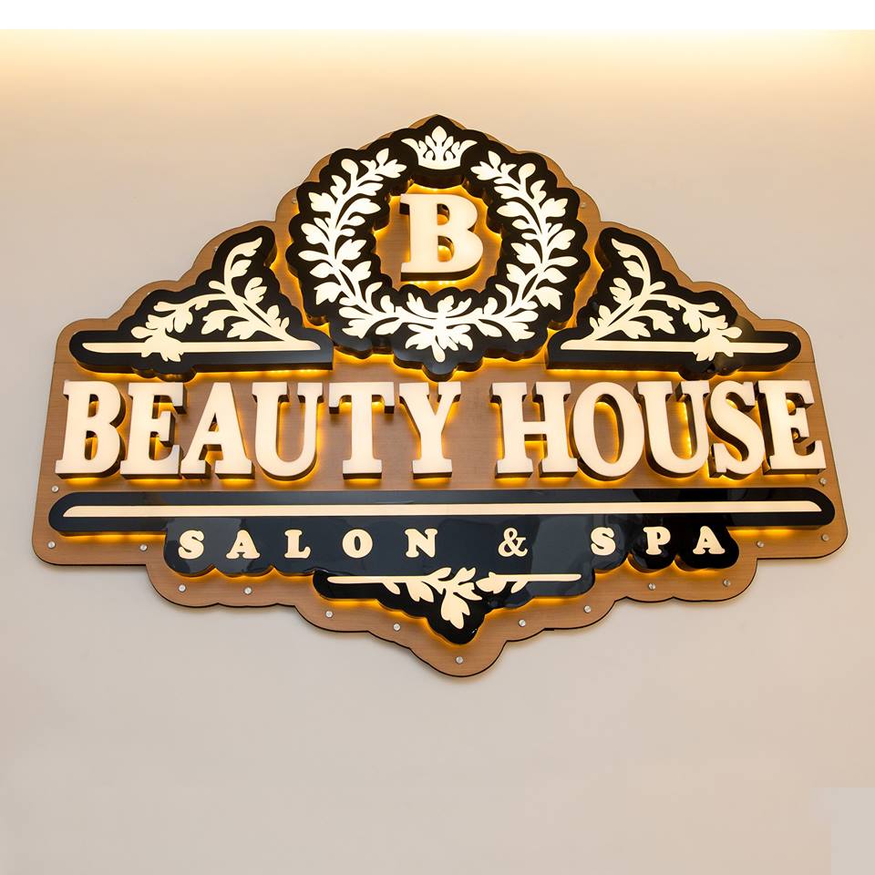 مركز بيوتي هاوس beauty house center - صالونات نسائية في بغداد