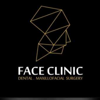 مركز د/ محمد غانم لتجميل وزراعة الاسنان Dr Mohamed Ghanem dental clinic - عيادات أسنان في الغربية