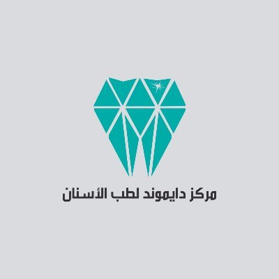 مركز دايموند لطب الأسنان فرع الفحيحيل - عيادات أسنان في الأحمدي