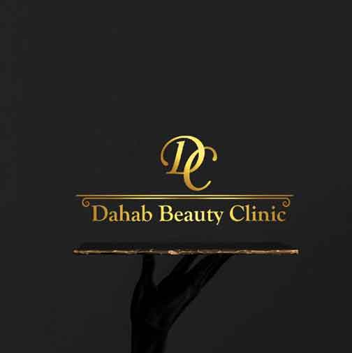 مركز دهب للتجميل - مراكز تجميل في معان