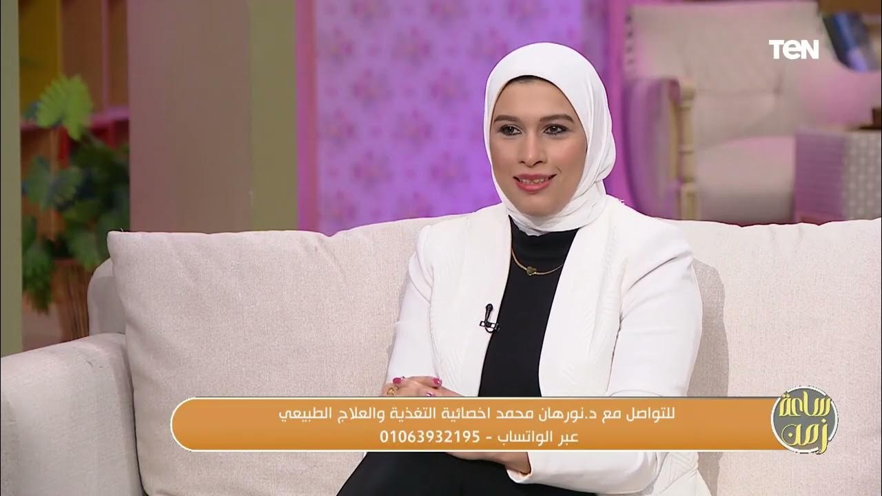 مركز دكتوره نورهان الصعيدي أخصائية التغذية وعلاج السمنه والنحافه وتأهيل الإصابات - مراكز طبية في دمنهور